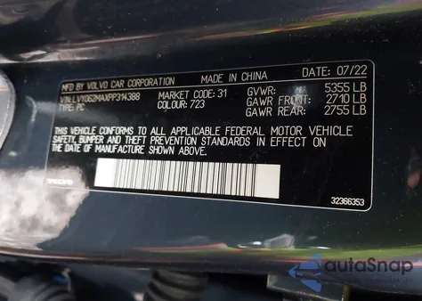 2023 Volvo S90 B6 Ultimate из США, поврежденный, VIN LVY062MAXPP314388